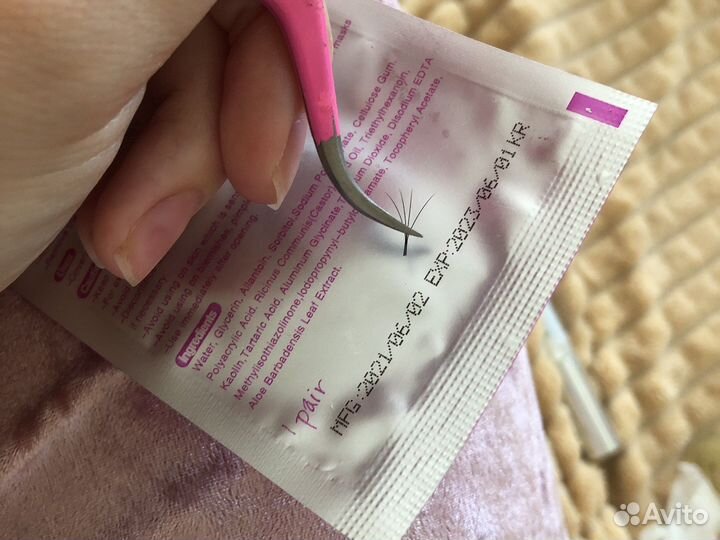 Пинцет для наращивания ресниц