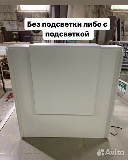 Ресепшен от производителя