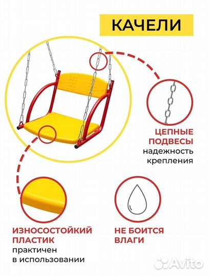 Уличный комплекс для детей