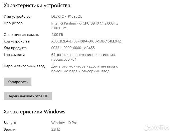 Ноутбук Sony vaio PCG-71911V