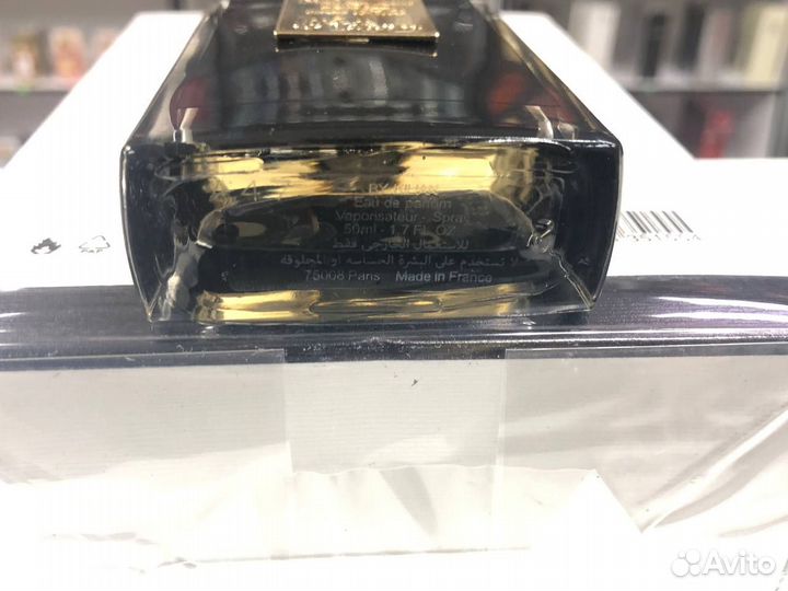 Kilian Voulez-Vous Coucher Avec Moi Килиан 50мл