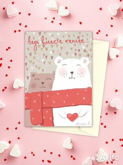 Открытка валентинка