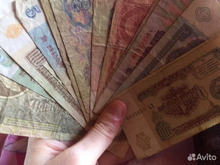Бумажные купюры СССР