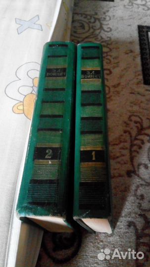 Старинные книги редкие 1960 года