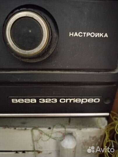 Проигрыватель винила Вега 323 стерео с 2 колонками