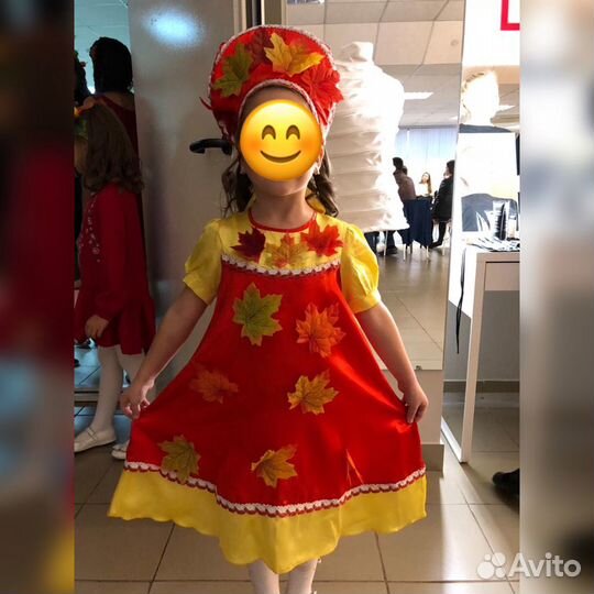 Осень.наряд осени. Костюм осени (Прокат, Аренда)