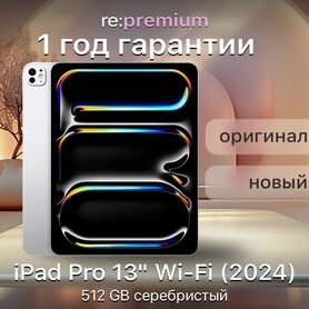 Apple iPad Pro (2024, M4) 13 Wi-Fi 512 гб серебристый