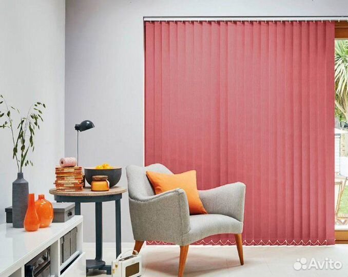 Вертикальные жалюзи Янтарный