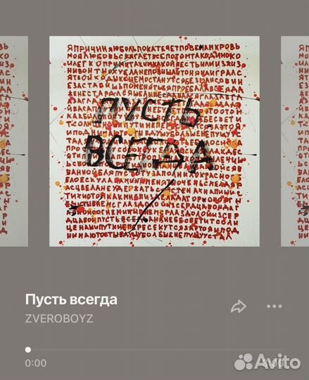 Написание музыки на заказ, биты. Сведение