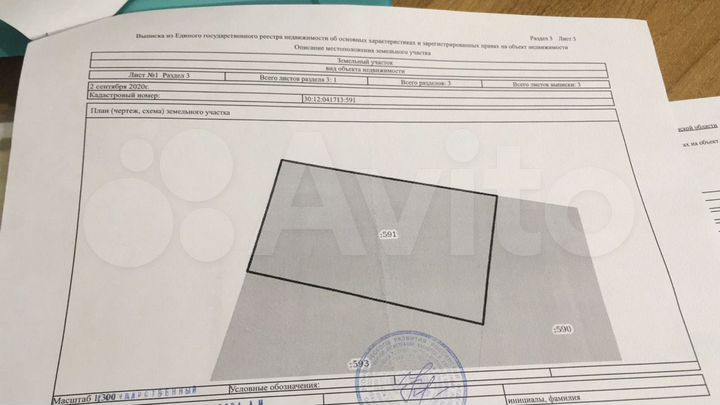 Участок 6 сот. (ИЖС)