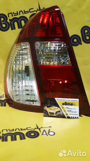 Фонарь задний правый левый Рено Символ Рено Клио
