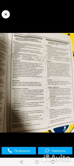 Жилет для плавания Fisher price