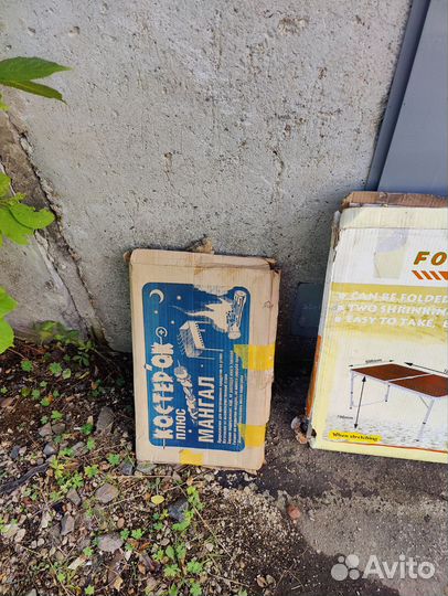 Столик складной туристический бу