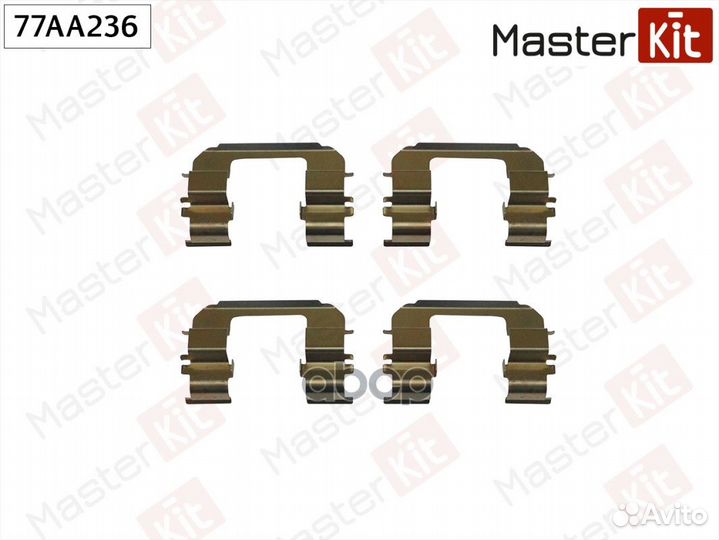 Комплект установочный тормозных колодок 77AA236