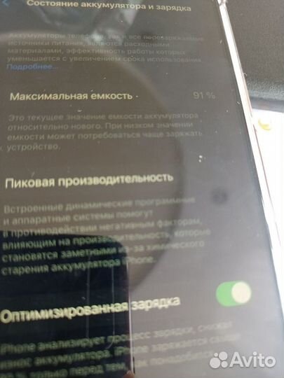 iPhone 12, 128 ГБ