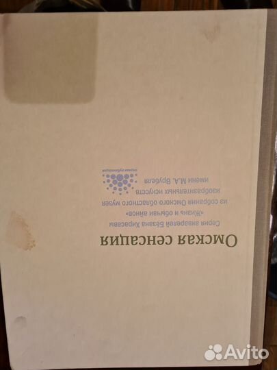 Книги по искусству и живописи