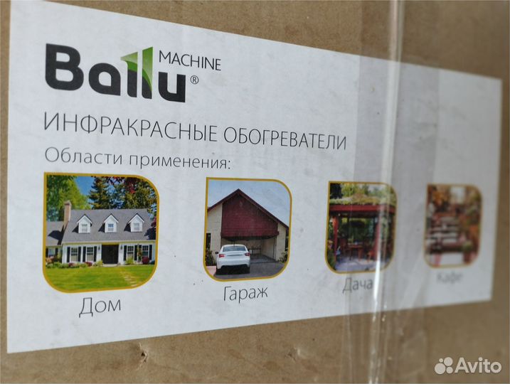 Обогреватель инфракрасный ballu BIH-APL-3.0
