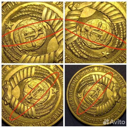 1 рубль 1990. Отличный. Плюс интересный брак