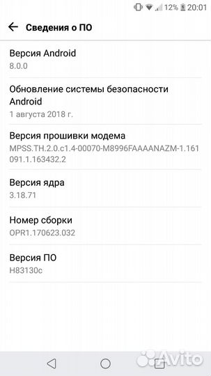 Телефон Lg G5