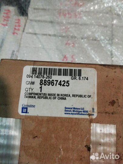 Шаровая опора передняя Chevrolet Blazer 2