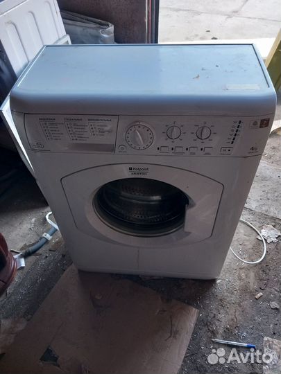 Стиральная машинка