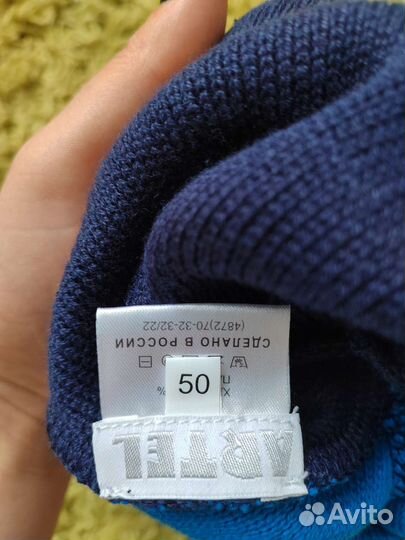 Шапка для мальчика