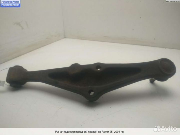 Рычаг перед/право Rover 25 RF, 2004