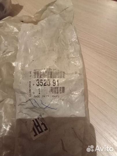 Запчасти пежо