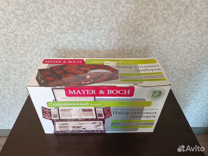 Набор столовых приборов Mayer & Boch, 73 предмета