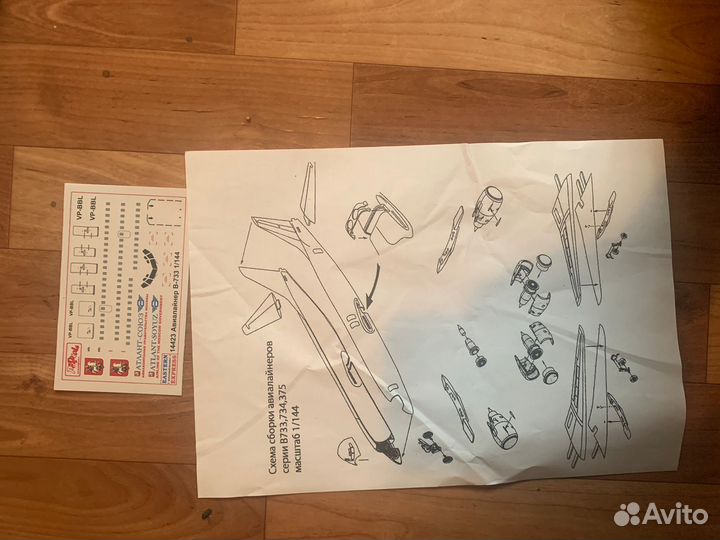 Модель самолета 1/144 Boeing 737-300