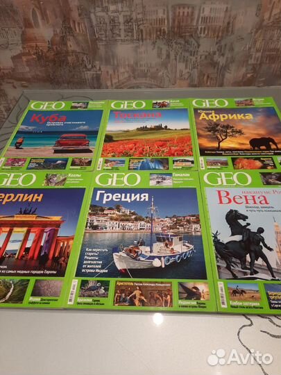 Журналы GEO (Гео)
