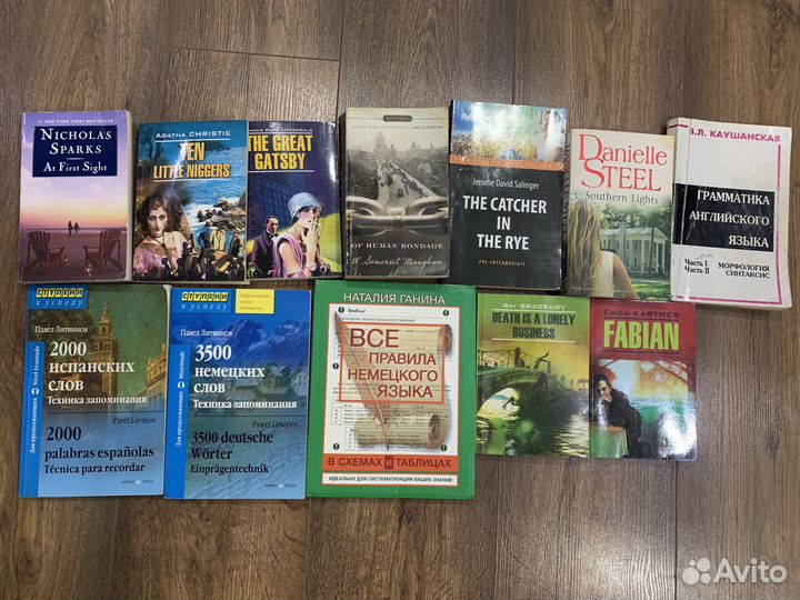 Книги на английском и русском языках