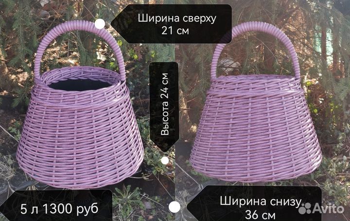 Кашпо из ротанга