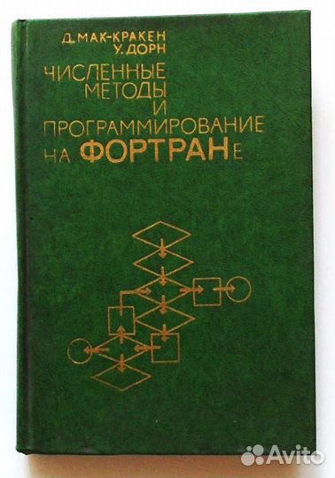 Книги. Программирование