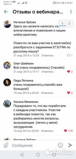 Репетитор. Русский язык егэ огэ 7-11 класс