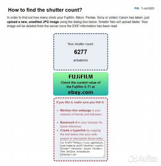 Фотоаппарат fujifilm-XT1 + Fuji 18-55 F2.8-4