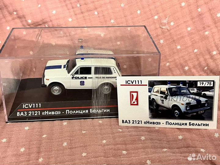 Модель Ваз 2121 Полиция Бельгии