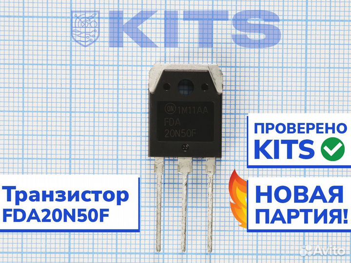 Транзистор (мосфет) FDA20N50F c гарантией