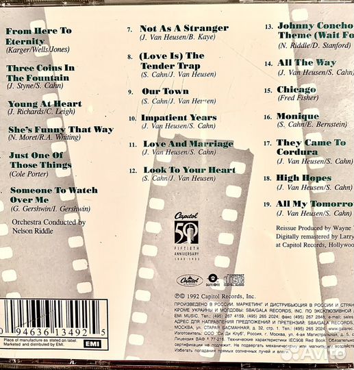 Диски музыкальные, классика