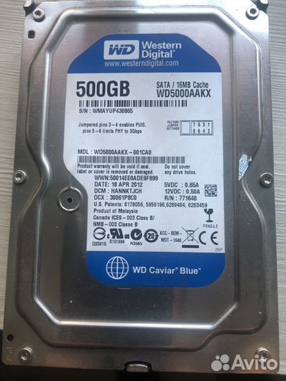 Жесткий диск 500Gb