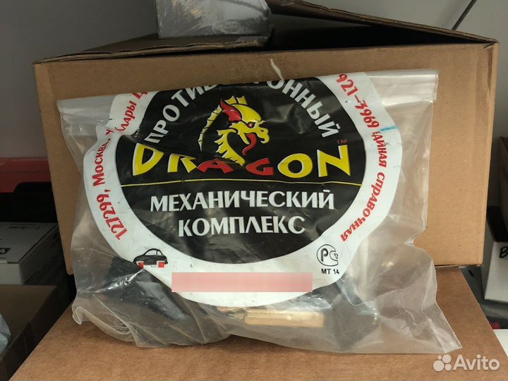 Замок противоугонный на рулевой вал Kaptur Dragon