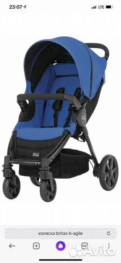 Прогулочная коляска бу