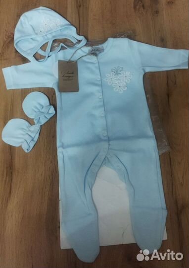 Комплект на выписку