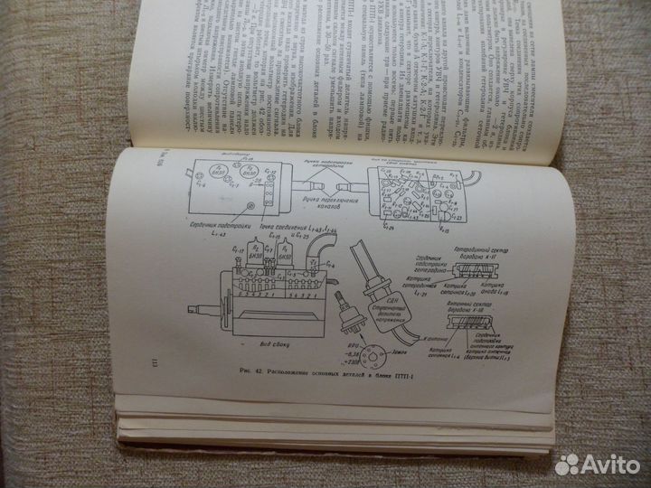 Книга Ремонт телевизоров 1960 год, В. Орехов, Р. Ф