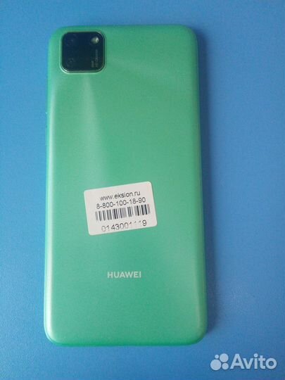 HUAWEI Y5p, 2/32 ГБ