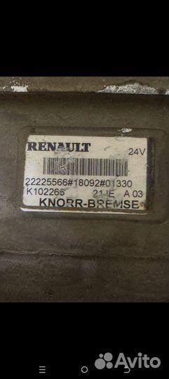 Клапан ebs renault