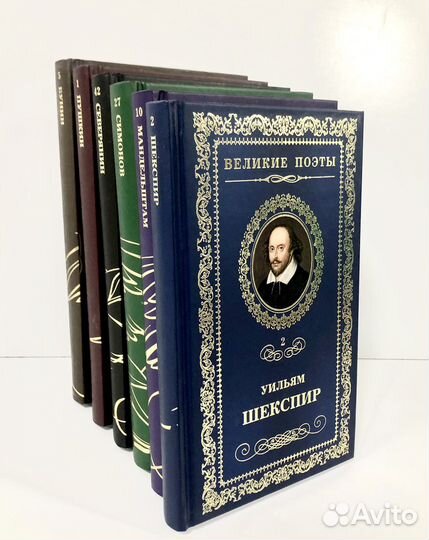 Книги Серии Великие поэты