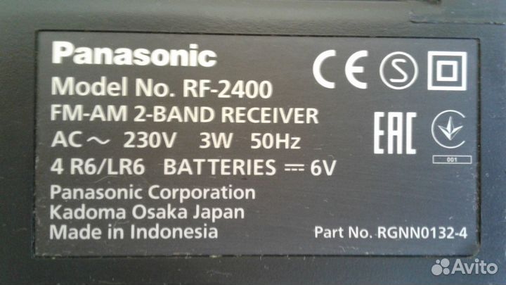 Радиоприемник Рanasonic RF-2400