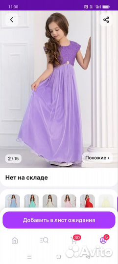 Нарядное платье для девочки 134
