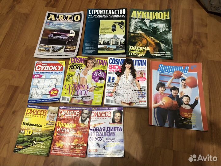 Журналы здоровье космополитан аукцион